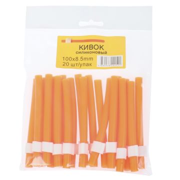 Кивок силиконовый 100 мм, D 8,5 мм, Цвет: Оранжевый